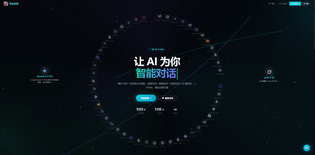 AIGC商业视觉与漫剧项目生成案例